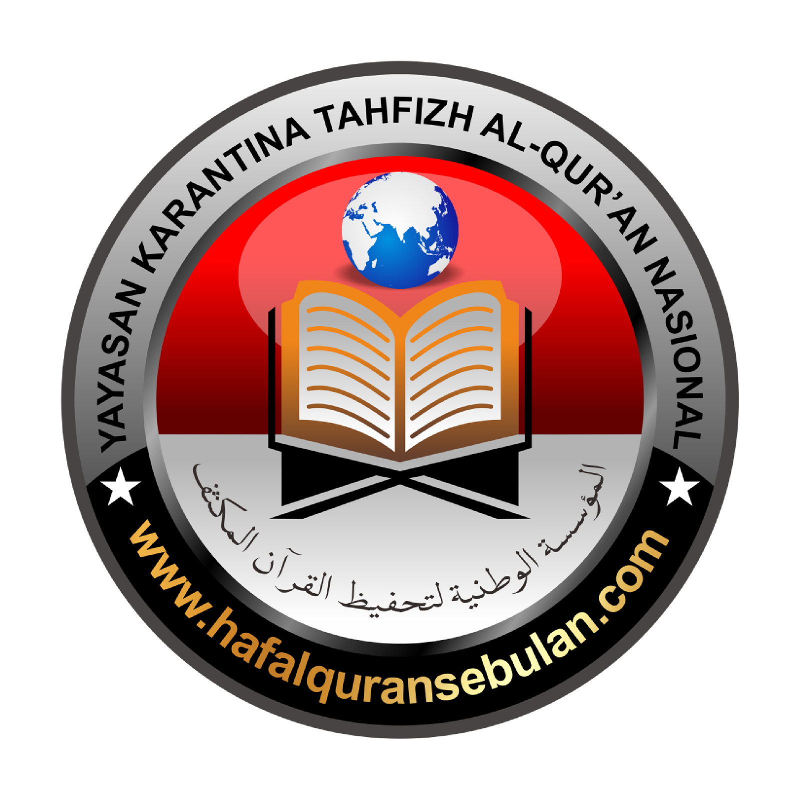 logo yktn peduli Yayasan Karantina Tahfizh Al-Qur'an Nasional